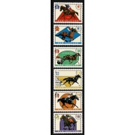 New Zealand. 1996 Famous Race Horses. Set of 6 values. SG 1945-1950