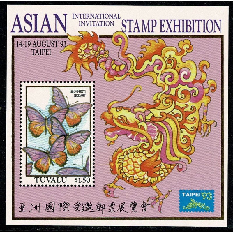 Tuvalu. 1993 Taipei 93 Stamp Exhibition. Miniature Sheet. SG MS682.