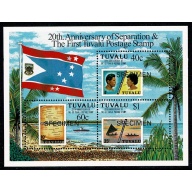 Tuvalu. 1996 20th Anniversary of Separation. Miniature Sheet. MS751 SPECIMEN overprint.