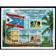 Tuvalu. 1996 20th Anniversary of Separation. Miniature Sheet. SG MS751