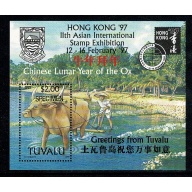 Tuvalu. 1997 Hong Kong 97 Stamp Exhibition. Miniature Sheet. SG MS769 SPECIMEN Overprint