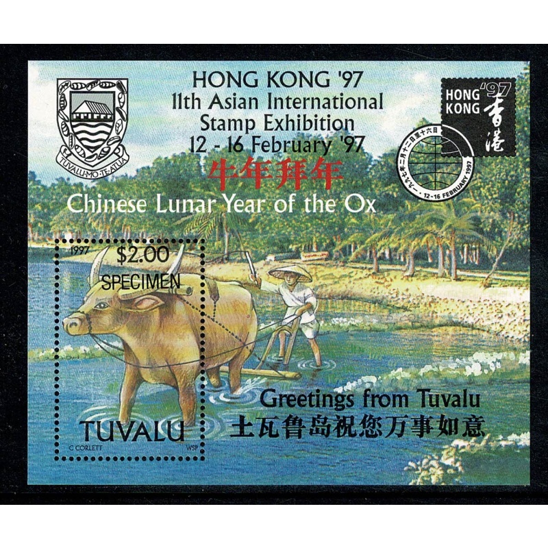 Tuvalu. 1997 Hong Kong 97 Stamp Exhibition. Miniature Sheet. SG MS769 SPECIMEN Overprint