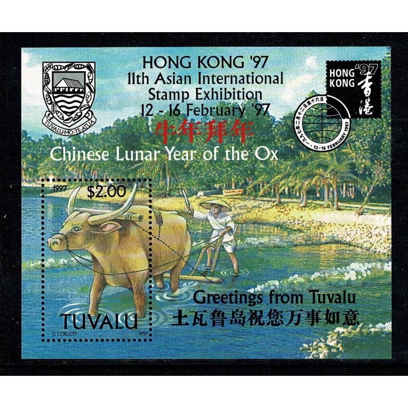 Tuvalu. 1997 Hong Kong 97 Stamp Exhibition. Miniature Sheet. SG MS769