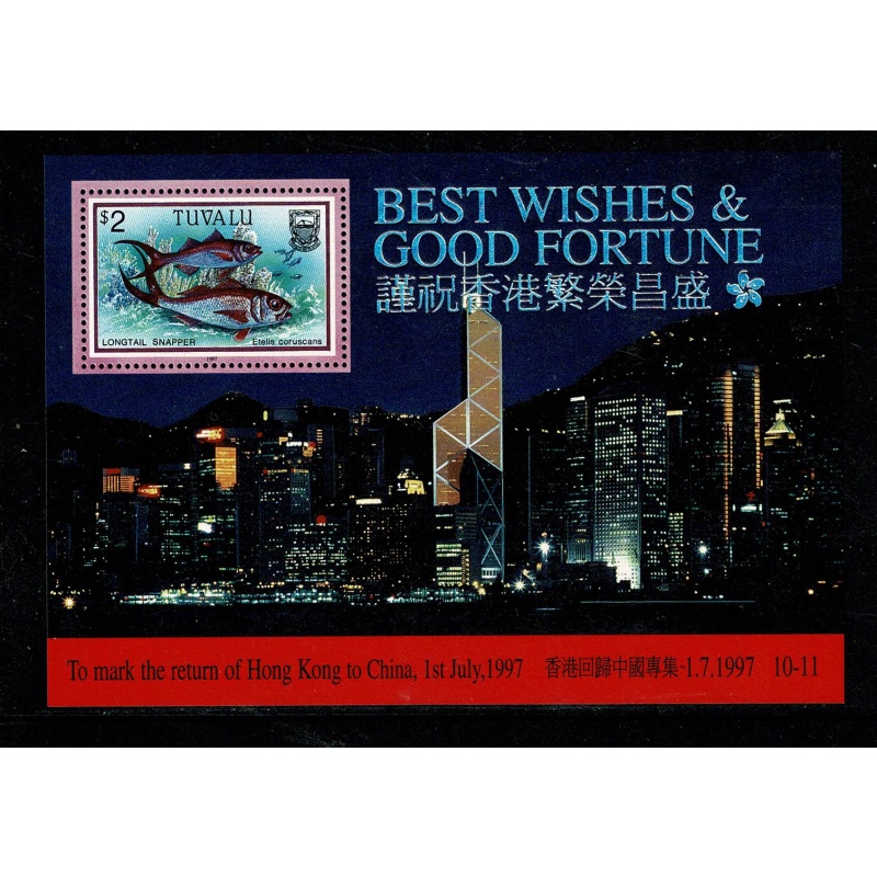 Tuvalu. 1997 Return of Hong Kong to China Miniature Sheet. SG MS790.